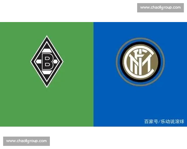 门兴对阵国际米兰比赛走势解析与战术关键点全面前瞻预测形势